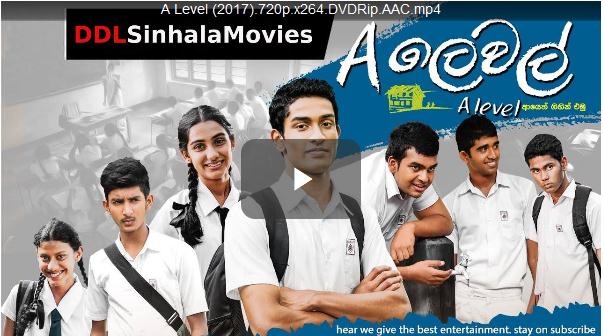 A-Level - A ලෙවල් (2017) සම්පූර්ණ චිත්‍රපටය